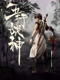 seo优化收费标准排名